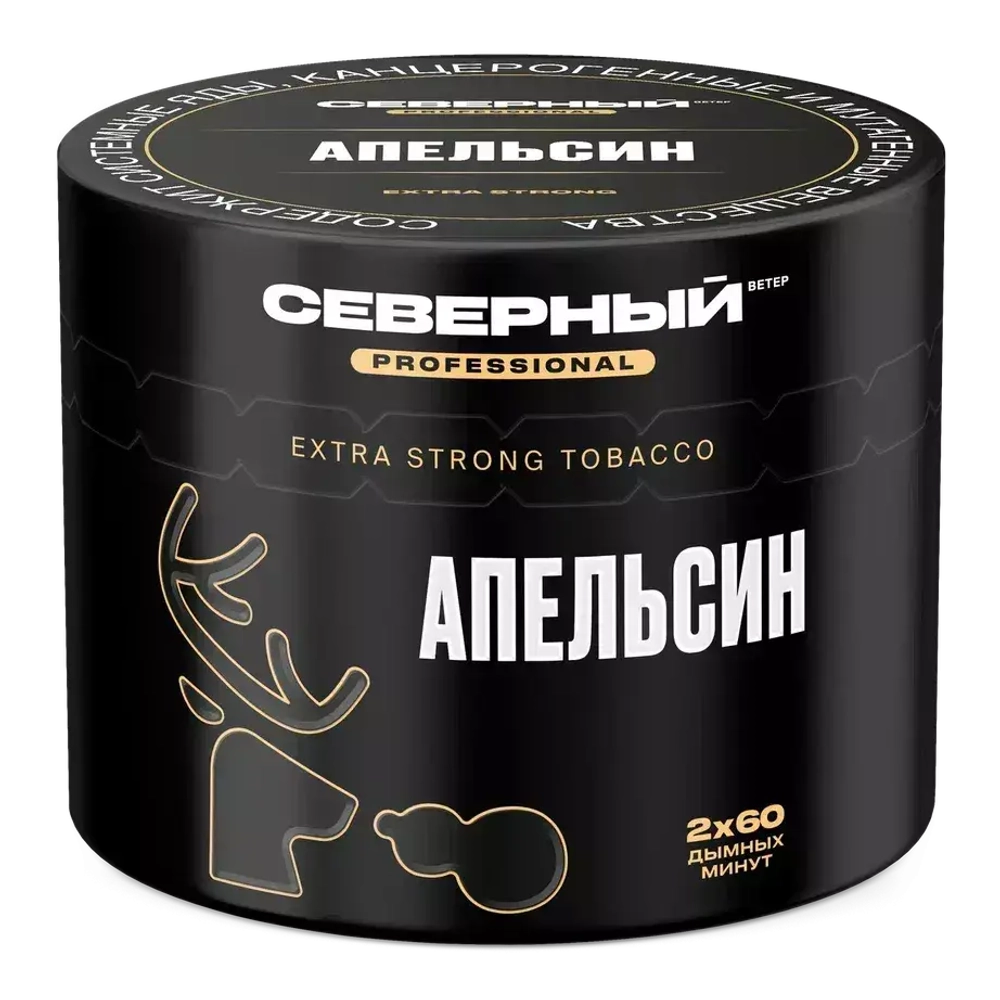 Северный PROFESSIONAL - Апельсин (200г)