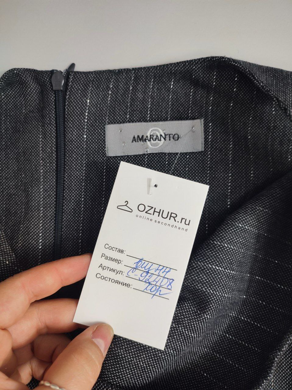 Платье Amaranto практичное 44 размер