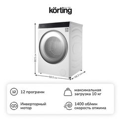 Стиральная машина Korting KWM 60DS1499