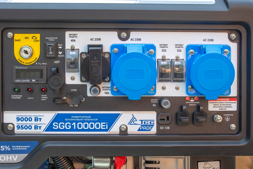 Бензогенератор инверторный SGG 10000Ei