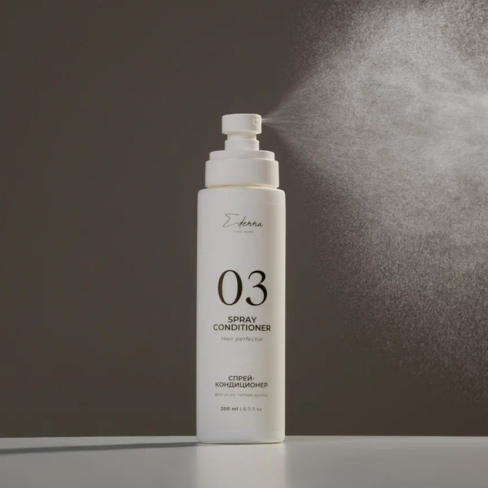 Спрей-кондиционер Ederra Spray Conditioner Hair Perfector 200 мл