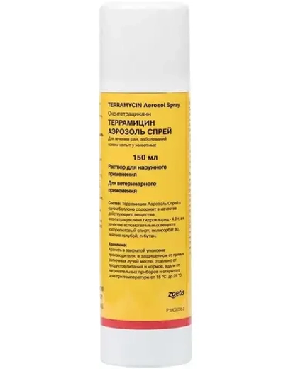 ТЕРРАМИЦИН Аэрозоль спрей для лечения ран и кожных заболеваний, 150 мл