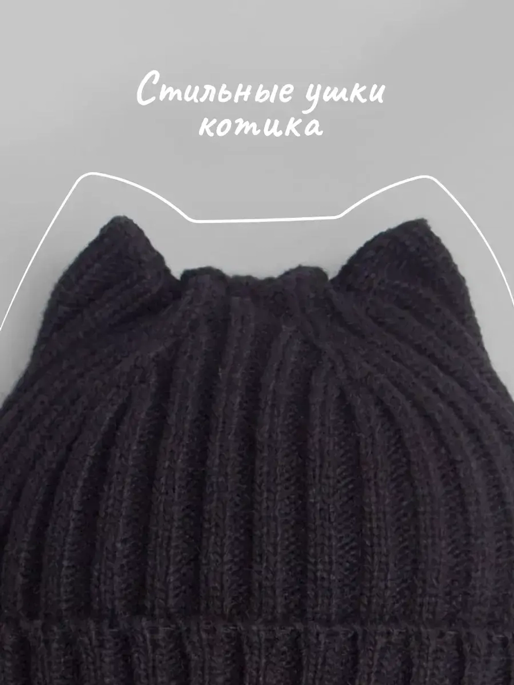 Шапка для девочки осенняя c ушками и снуд