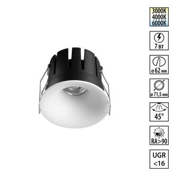 359884 WIR NT26 000 белый Светильник встраиваемый с переключателем цв. температуры IP20 LED 7W 100-265V 3000К/4000К/6000К ECLAT