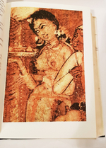 "Классическая драма Востока".