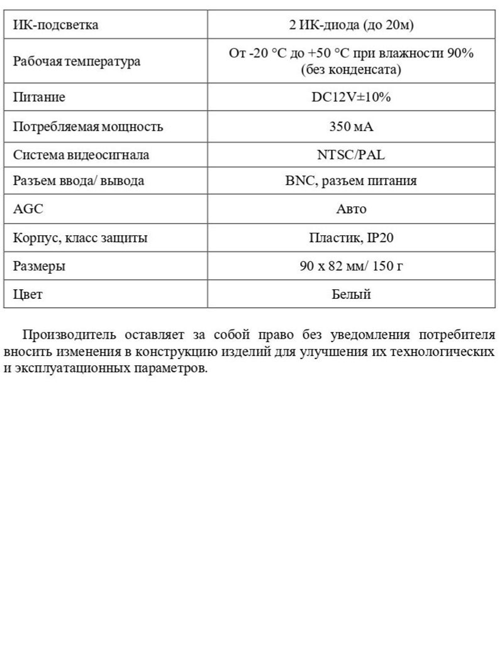 Видеокамера Optimus AHD-H022.1(3.6)_V.3