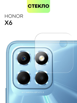 Стекло на камеру BROSCORP для Honor X6;Honor X8 5G (арт. HW-HX6-CLEAR-CAM-GLASS)
