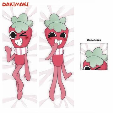 Дакимакура Спраут Мир Денди арт. 1231