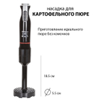 Блендер Supra HBS-797 набор