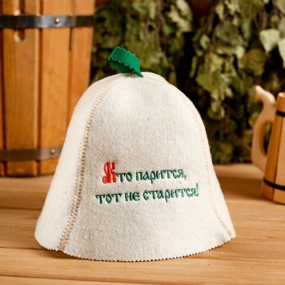 Шапка для бани Кто парится - тот не старится