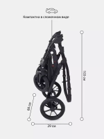 Коляска PATIO (Bart-Plast) 07 Beige