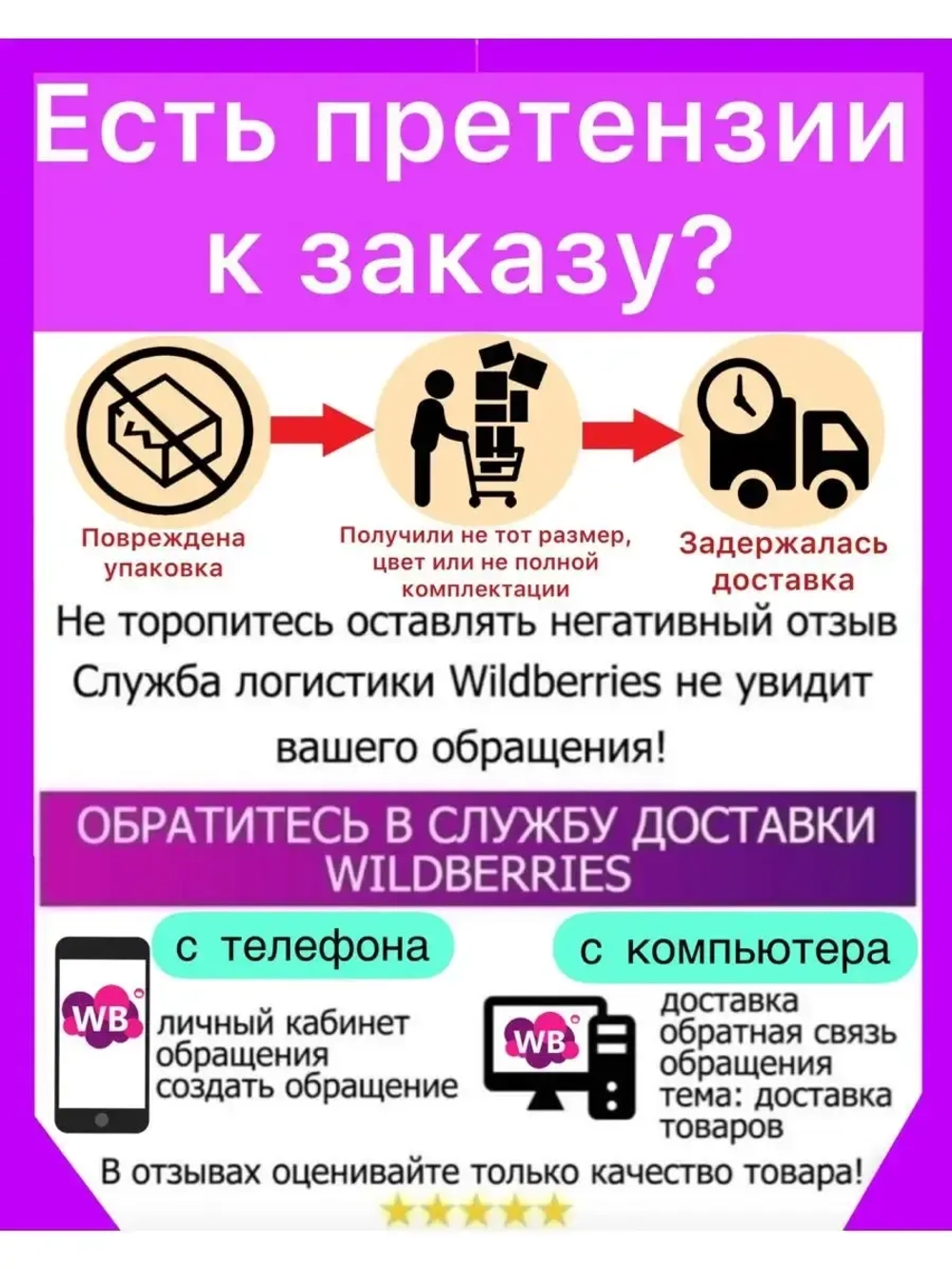 Переноска и конверт на выписку для новорожденного осень