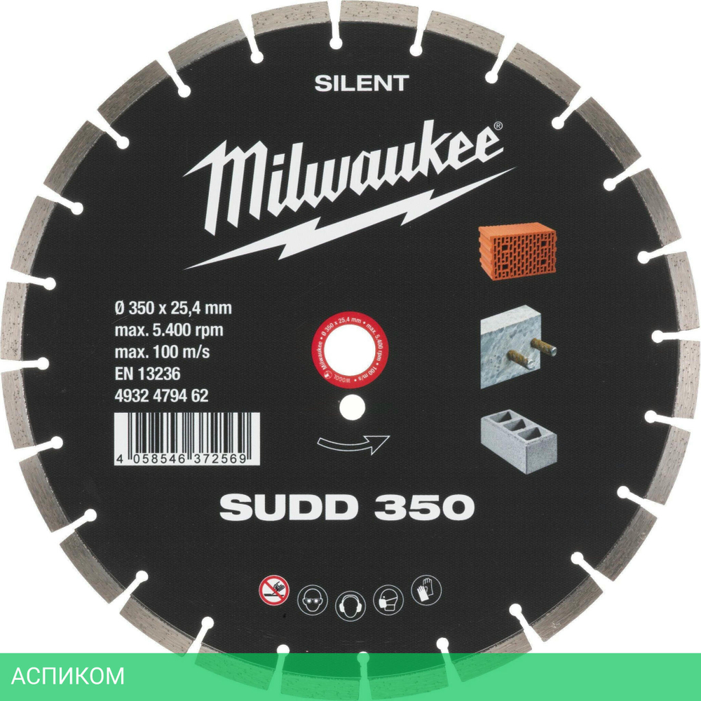 Алмазный диск Milwaukee SUDD 350мм (4932479462)