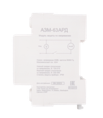 Блок защиты по напряжению Ресанта АЗМ-63АРД регулируемый (с дисплеем)