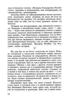 Диптих | Н. Ульянов