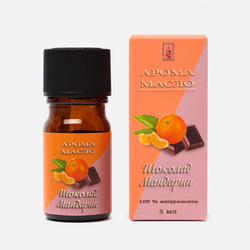 Арома масло Апельсин 5 мл