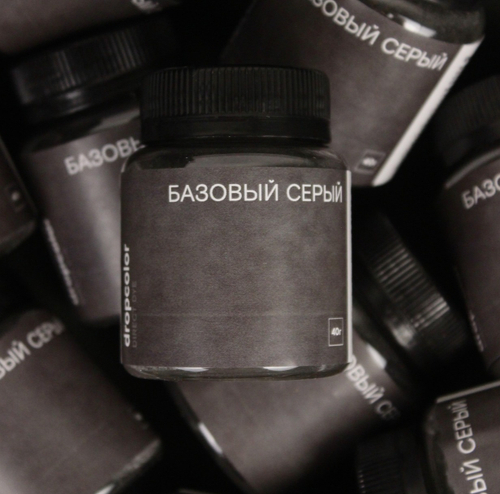 Базовый серый