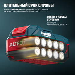 Аккумулятор ALTECO BCD 21-40 PowerMGT