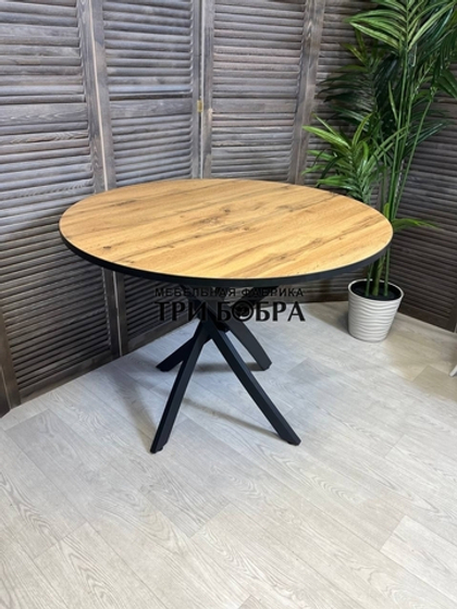 Кухонный круглый стол "Дуб Вотан"