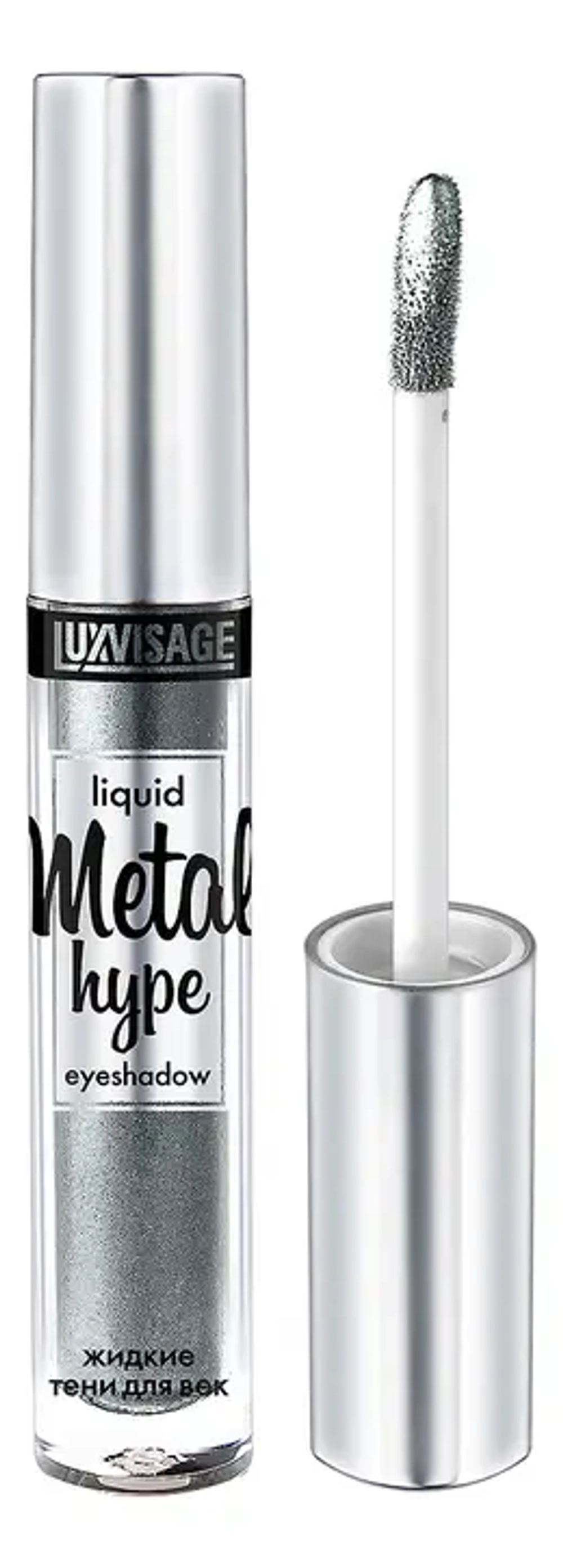 Тени для век LuxVisage Metal hype 3 гр