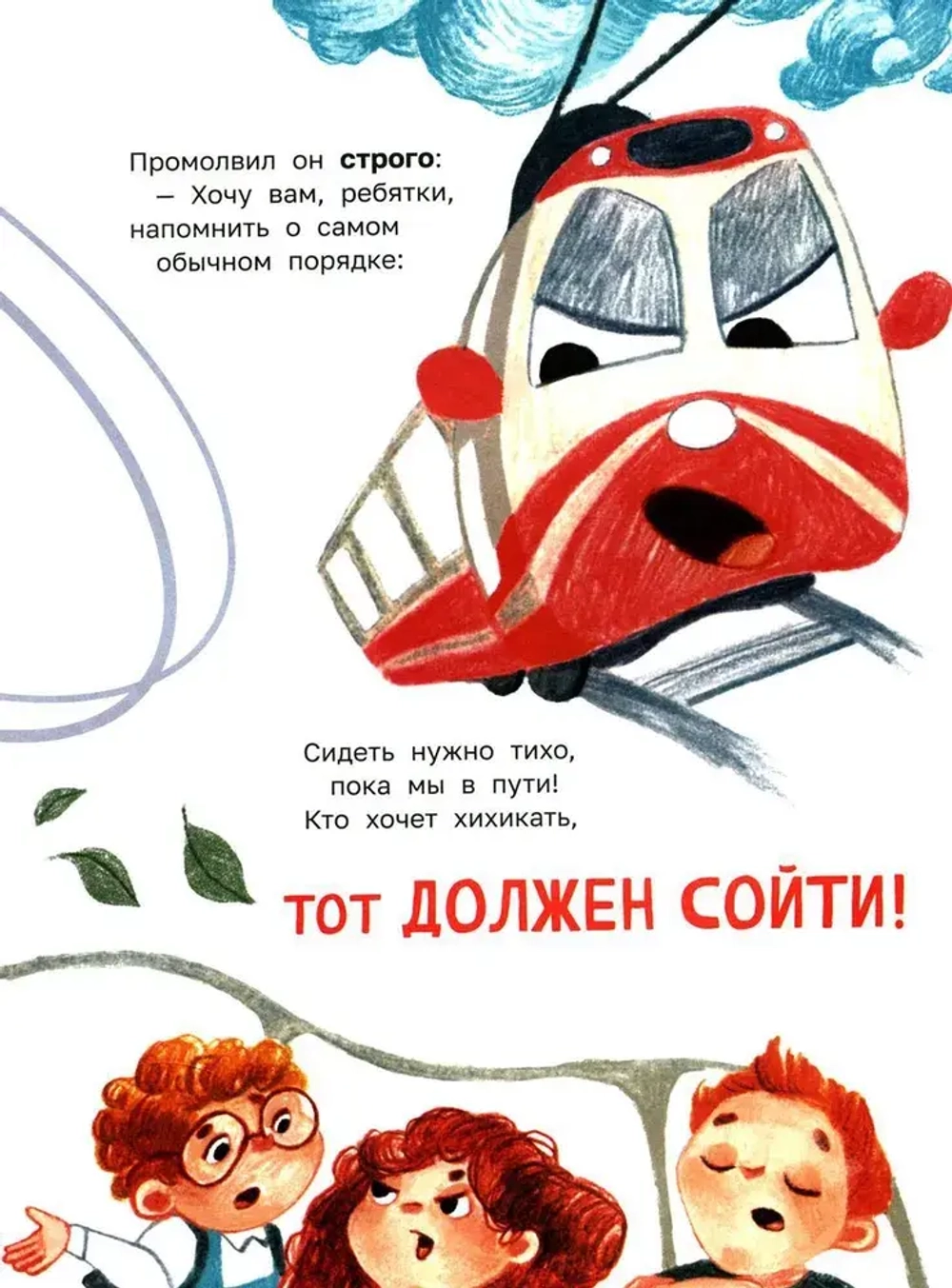 Книга Если мамы дома нет. Алла Мироненко