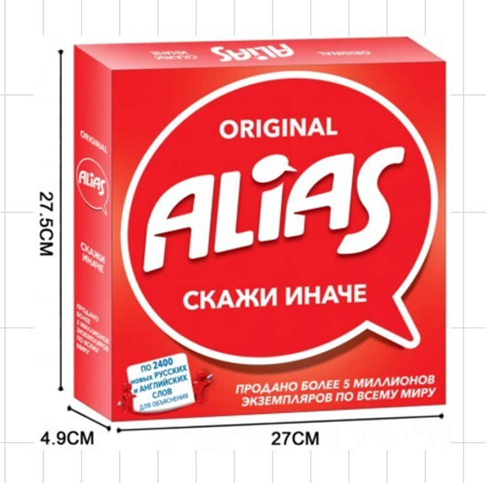 Игра настольная «Alias Скажи иначе»