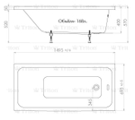 Ванна акриловая Triton Ультра 150 см