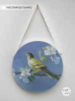 Панно на стену для интерьера 17 см