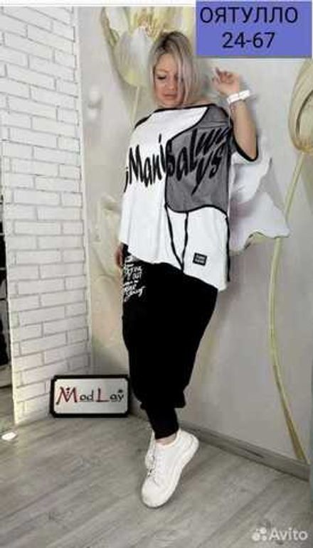 Костюм 412969 (1821267468) Fabrika