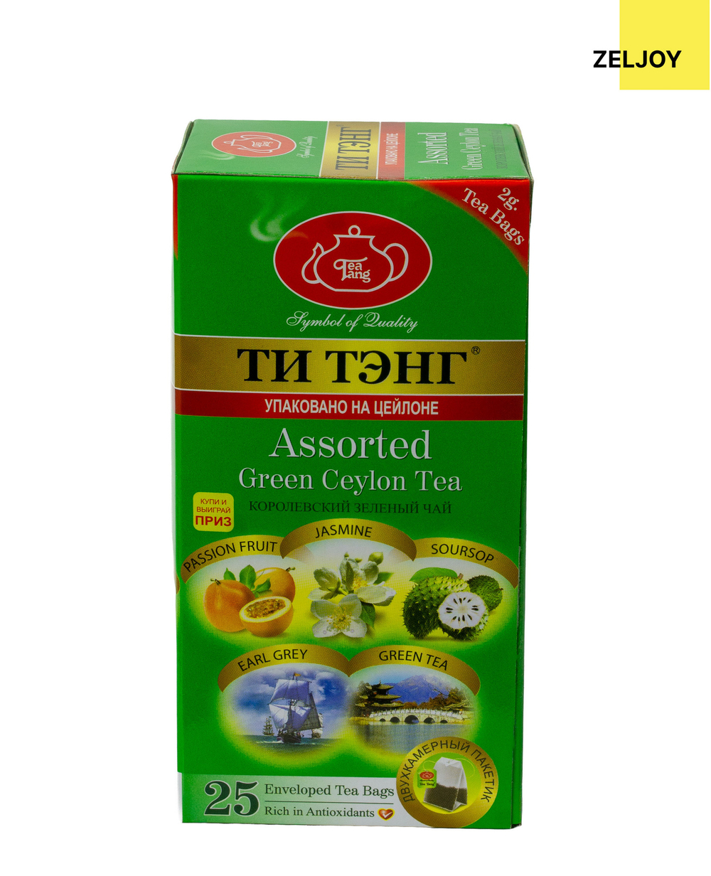 Чай Ти Тэнг Ассорти фруктовое зеленый с доб. 25 пак