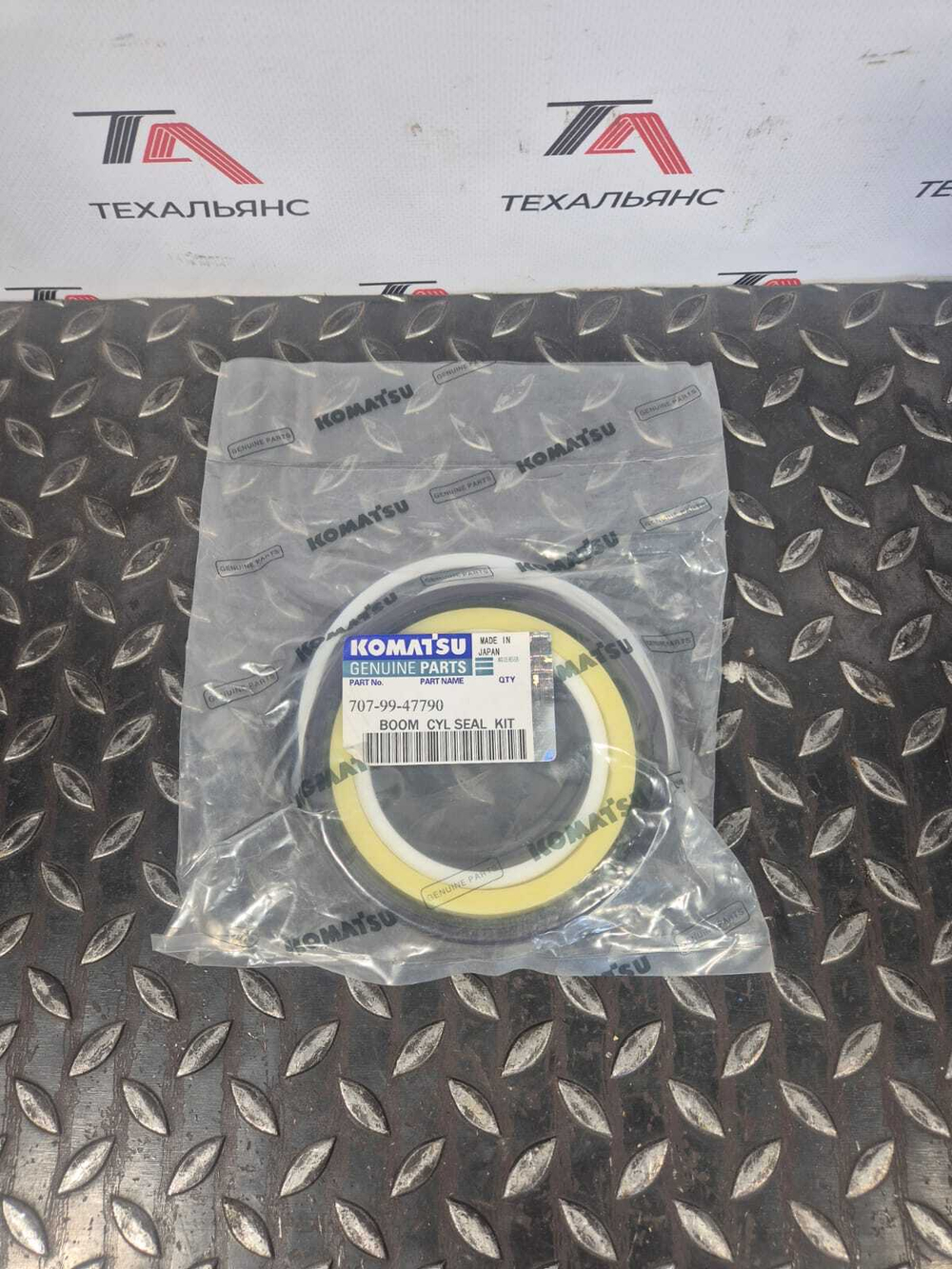 Ремкомплект 707-99-47790
