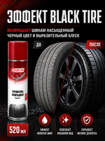 3TON Чернитель покрышек BLACK TIRE ТС-534 520мл