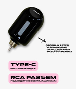 Беспроводной блок питания NONAME