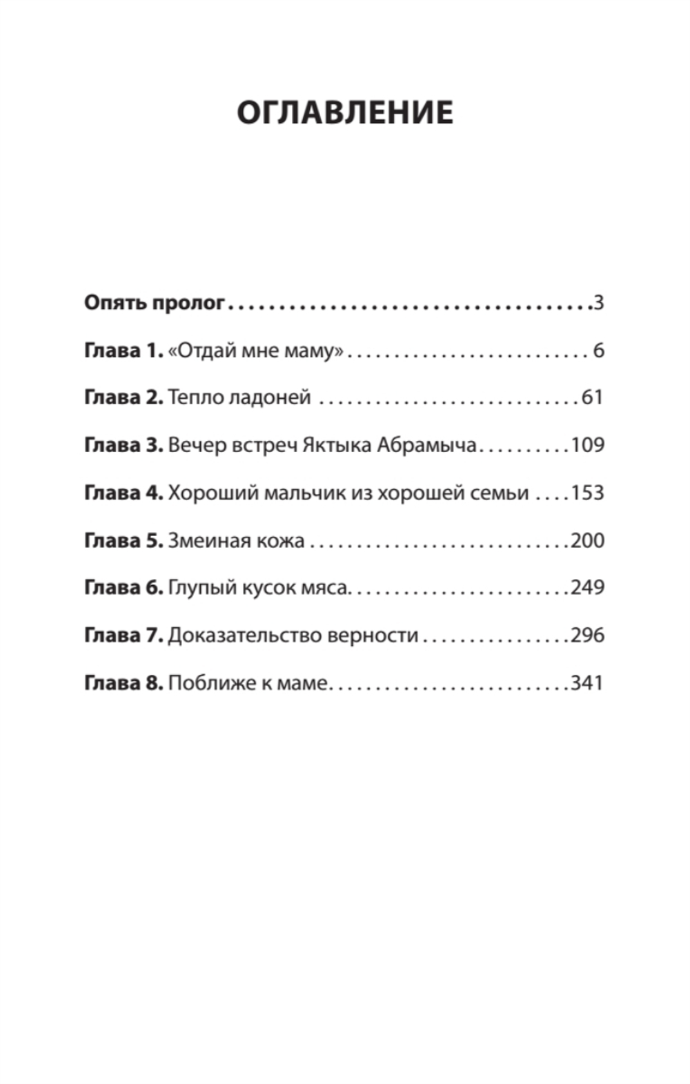 Студенты и совсем взрослые люди