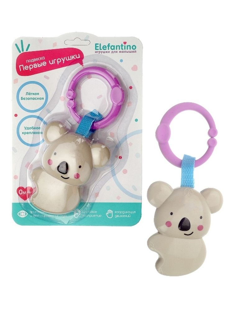 107211/Подвеска-погремушка Коала, &quot;Elefantino&quot;, на блист. 21, 3*14, 5*3 см/12