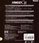 Nittaku Hammond CR