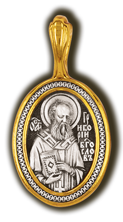 Серебряная нательная икона Григория Богослова.
