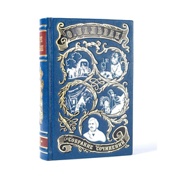 Бальзак О. Собрание сочинений (в 10-ти томах)