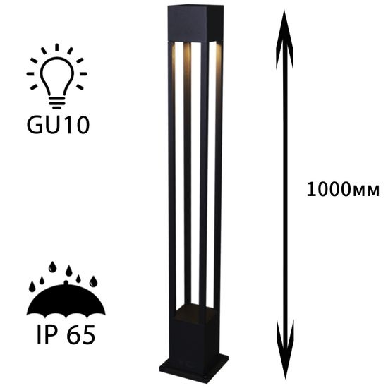 09960-0.7-001KT 1,0M GU10 BK светильник напольный