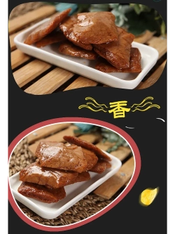 Соевое мясо в очень Остром соусе 108 г * 3 шт