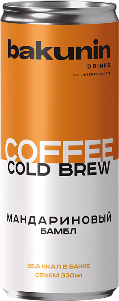 Кофейный напиток Бакунин Ботаникалс Мандариновый Бамбл / Bakunin Botanicals Mandarinovii Bambl 0.33 - банка