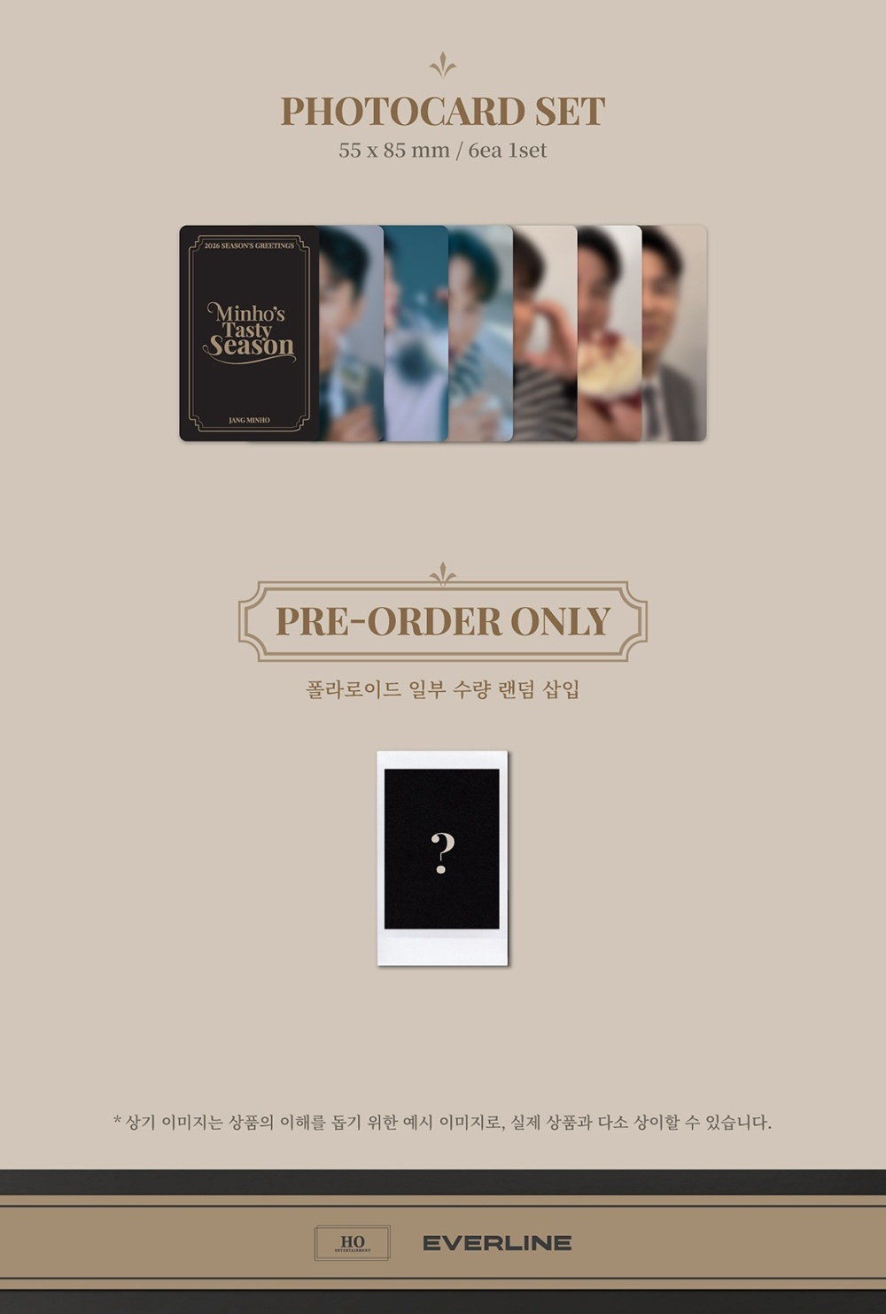 товары JANG MINHO - MINHO'S TASTY SEASON 2026 Season's Greetings