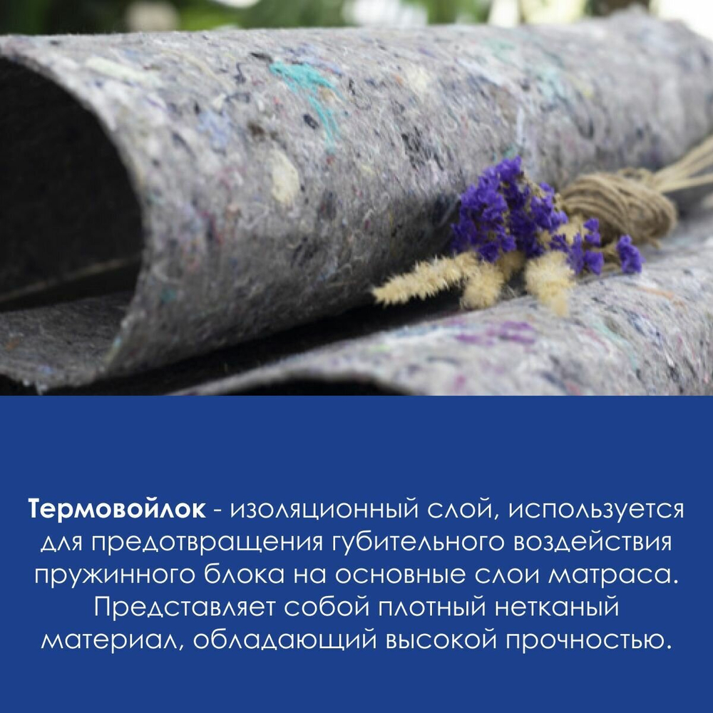 Матрас DreamLine Easy Hype TFK 80х200