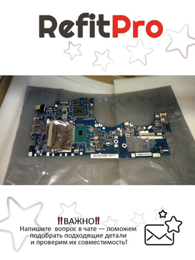 Материнская плата для ноутбука Lenovo ideaPad Y700-15ISK 80NV NOK I5-6300 4G (5B20K28144), оригинал