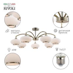 Люстра Rivoli Avarice 2077-307 7 х Е27 60 Вт классика