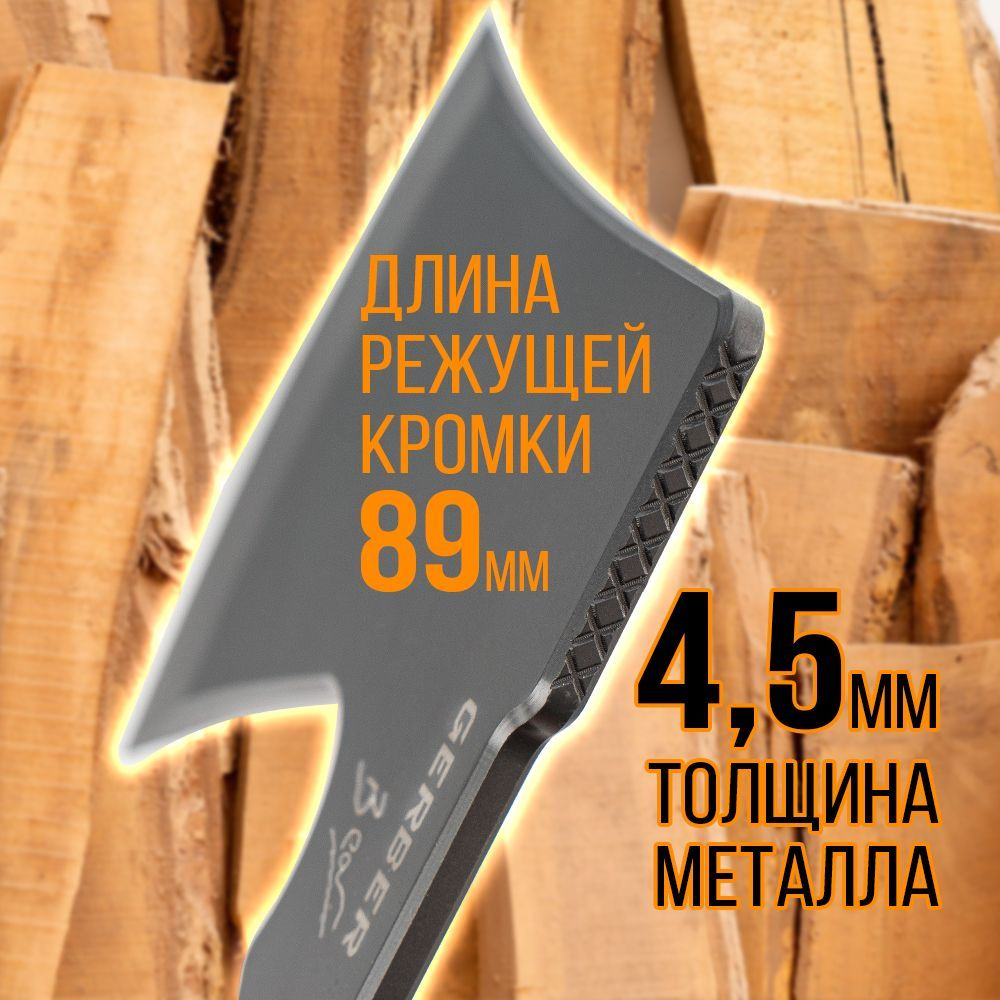 Топорик туристический с чехлом, в подарочной коробке.