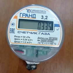 Счетчик газа Гранд 3,2 гайка/штуцер, резьба 1/2", струйный, универсальный, 2025 год