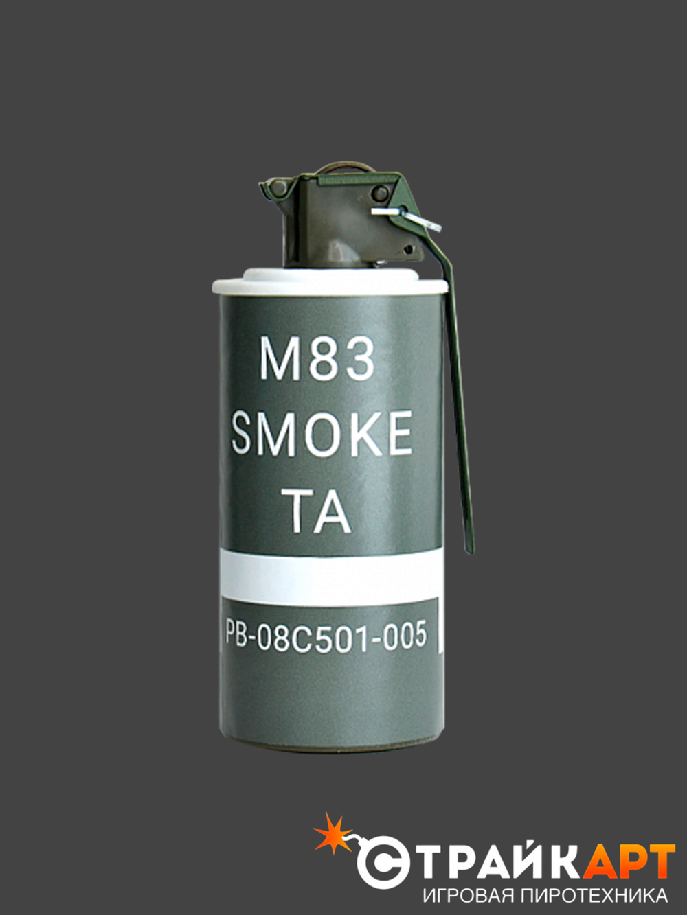 Дым СтрайкАрт M83 90
