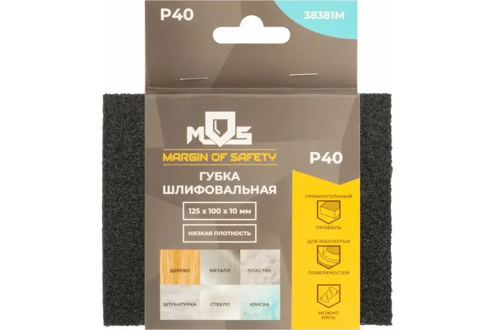 38381м Губка шлифовальная алюминий-оксидная, 125х100х10 мм, Р40