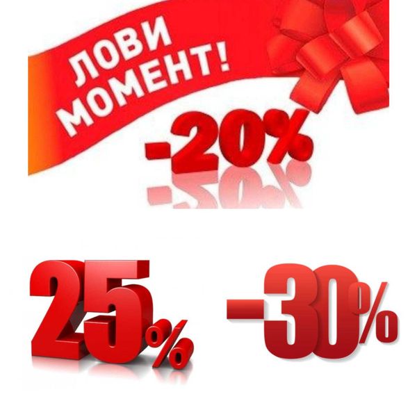 САМЫЕ ВЫГОДНЫЕ ЦЕНЫ!!! САМЫЕ ВЫГОДНЫЕ ЦЕНЫ!!!